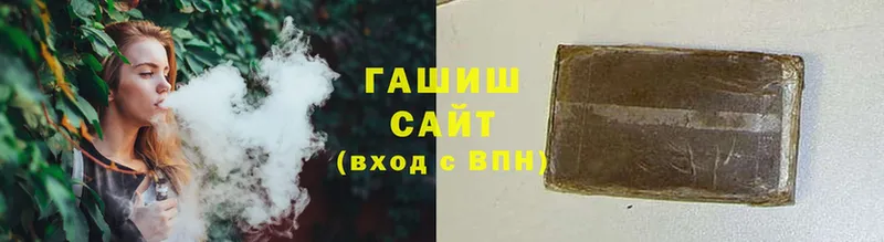 мега   Солигалич  ГАШ hashish 